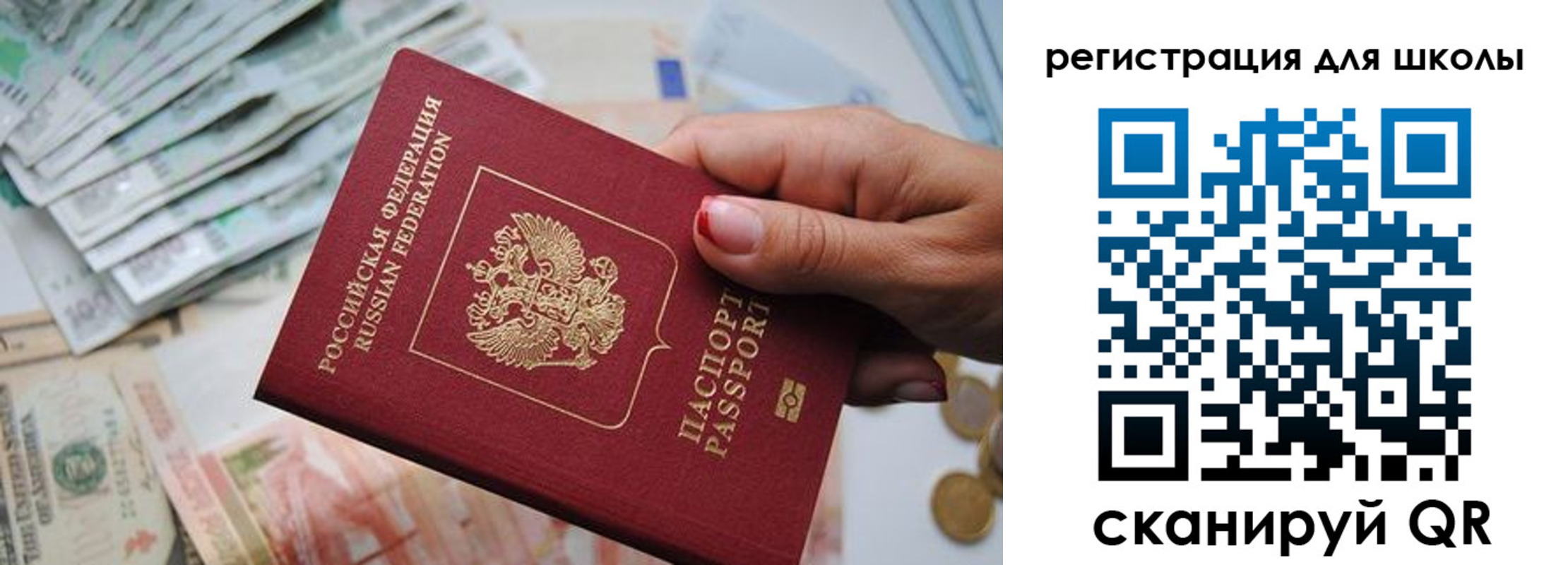форма 3 в Павловске